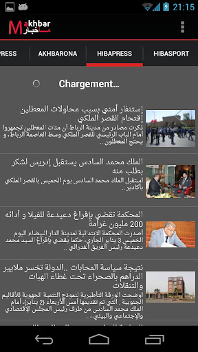 【免費新聞App】ماخبار Makhbar-APP點子