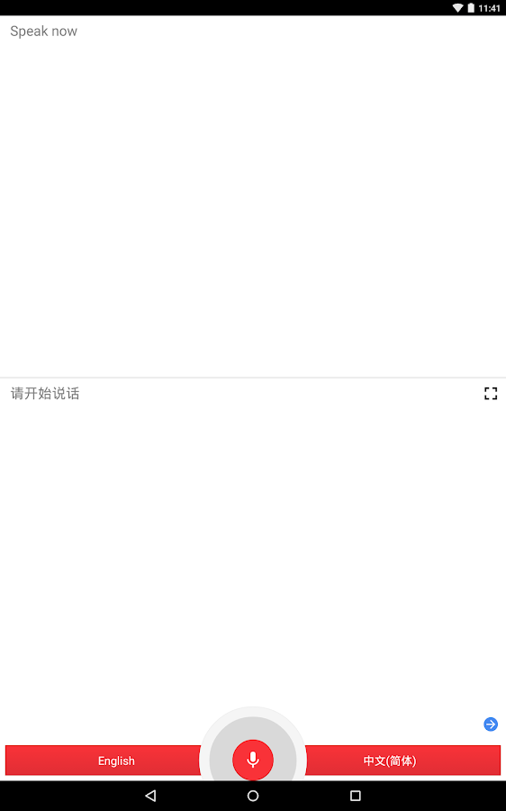 تحميل تطبيق Google Translate الاصدار r5ozpG4_LAiN5o7qH-nzVsqH05ogTlxCthwriPi8eum7rfkfQJcA-a4ffJYAiQUA0Q=h900