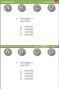 How to mod UPSR Matematik 2013 patch 1.0 apk for pc