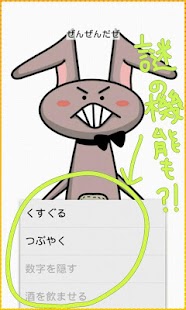 1 billion mysteries Screenshots 1