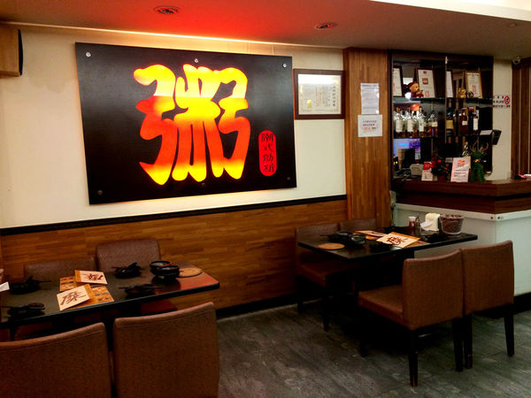 [台北] 行天宮 糜家莊 潮式砂鍋粥 吉林店 | 消夜推薦明星也愛吃!!