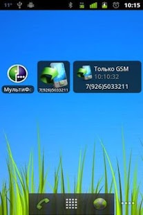How to mod МультиФон редирект 1.5 unlimited apk for laptop