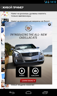 Free Download MADNET APK for Android