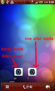 Free Widget Eye Camera APK for Android