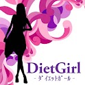 ダイエットガール -Diet Girl- logo