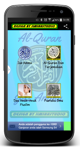 Al-Quran Juz Amma MP3
