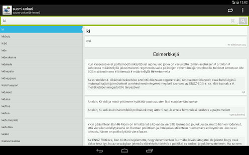 Finnish-Hungarian Dictionary Screenshots 7