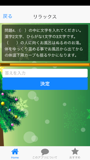 知ってると役立つ美と健康な体になる為のコツ