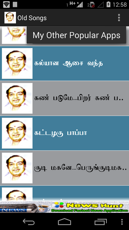 Sivaji Sad Songs Torrent Download