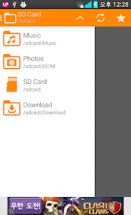 File Manager Pro Screenshots 2
