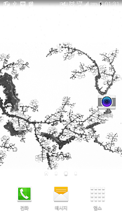 Free Download leedoyong apricot wallpaper APK