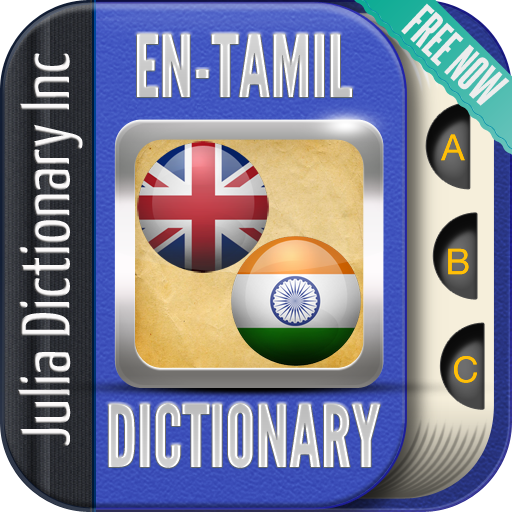 English Tamil Dictionary LOGO-APP點子