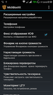 MichBoxKK Screenshots 0