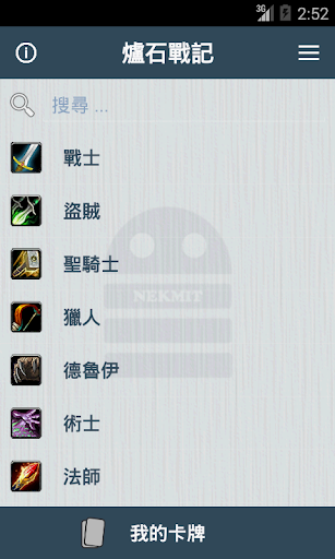 谜镜魔画iOS App Visibility Score: 0/100 - Mobile Action