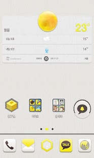 Lastest 심플화이트 카카오홈 테마 APK