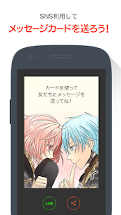 Download 【無料漫画】ネト充のススメ/comicoで大人気のマンガ作品 APK for Android