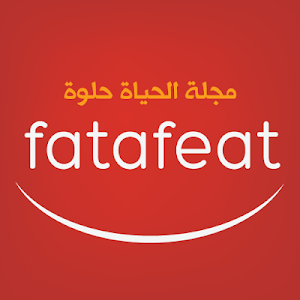 Fatafeat El Hayat Helwa screenshot 0