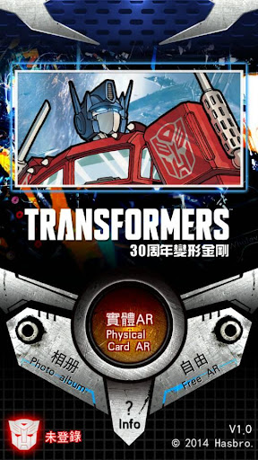 【免費休閒App】TF30 Expo : for Transformers-APP點子