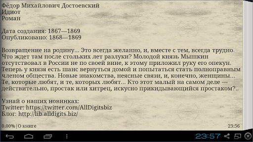 【免費書籍App】Идиот. Достоевский Ф.М.-APP點子