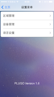 Free Download Plugo APK