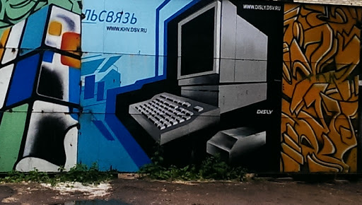 Граффити Комп