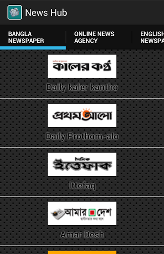 News Hub Bangladesh