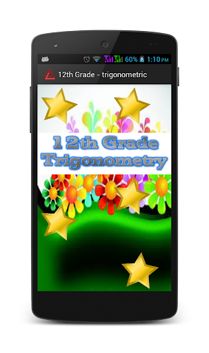 免費下載教育APP|12th Grade Trigonometry app開箱文|APP開箱王
