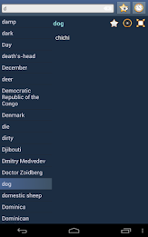 English Classical Nahuatl Dict poster 8