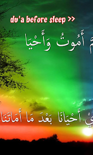 download Islamic Calligraphy วอลเปเปอร์ free