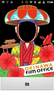 How to download 沖縄ロケ地アプリ 1.3.2 mod apk for laptop