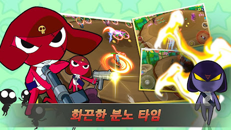 케로로 액션히어로 for Kakao poster 2