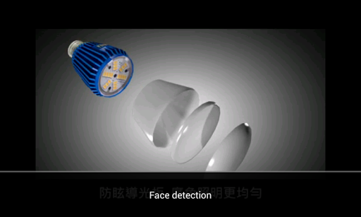 【免費娛樂App】Face Player 臉部控制播放器-APP點子