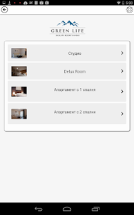 Green Life Resorts Screenshots 5