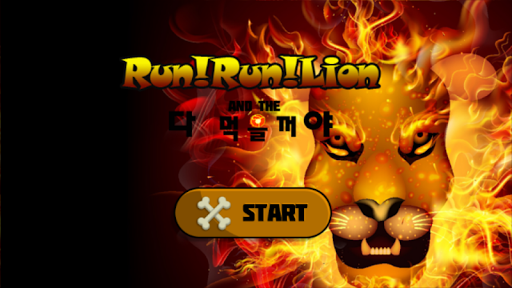 Run Run Lion Runing Game