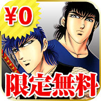 マーダーライセンス牙 ブラックエンジェルズ 無料まんが Androidアプリ Applion