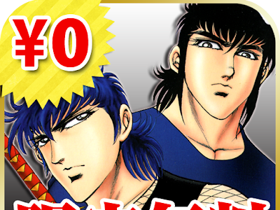 画像をダウンロード マーダーライセンス牙&ブラックエンジェルズ 無料 916393