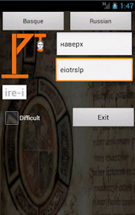 Russian Basque Dictionary Screenshots 7