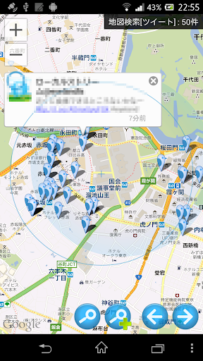 Twitmap - 地図で見るツイッター