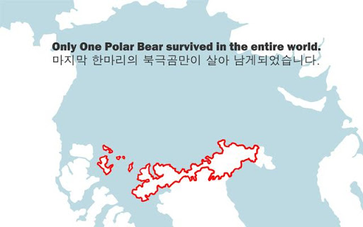 免費下載休閒APP|saving polar bear(북극곰 구하기) app開箱文|APP開箱王