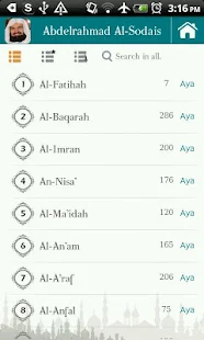 【免費音樂App】Holy Quran MP3 - Best Reciters-APP點子