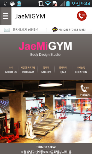 JaemiGYM