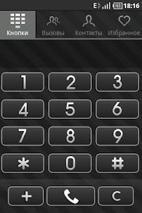 How to mod NeutralDex CM7 Theme +250icons patch 1.5 apk for android