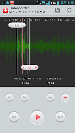 고음질 음성 녹음기 MP3 레코더 - 배속녹음 배속재생