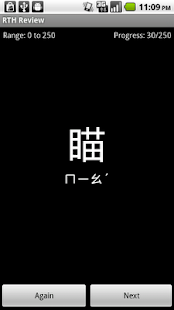 How to install RTH Flash Cards lastet apk for pc