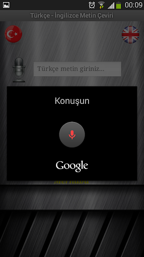 【免費教育App】Türkçe İngilizce Çeviri-Sözlük-APP點子