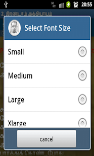 Mohini Theevu by kalki TAMIL Screenshots 3