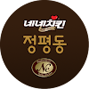 네네치킨 정평점