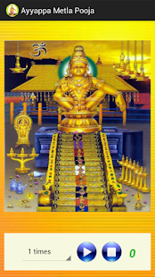 How to download Ayyappa Padi pooja 1.0 mod apk for bluestacks
