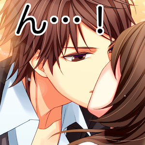 禁断の恋～許されない二人～　【無料の乙女ゲーム・恋愛ゲーム】.apk 1.0.34