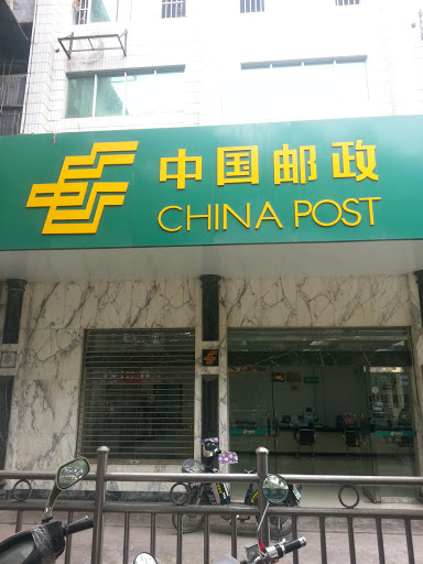 Suzhou Post Office